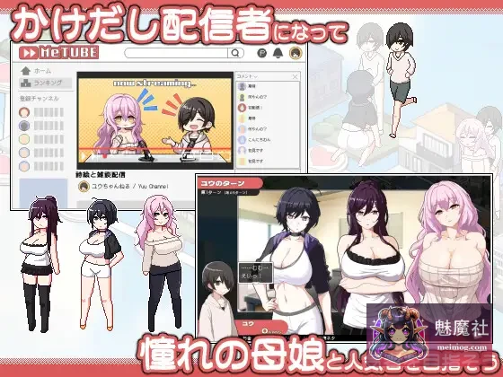 聚会骰子：母女命运一掷千金 (SLG热门/官中/更新) ORGY DICE 美人母娘とサイの目のゆくえ v1.01 [820M/微云/FM]