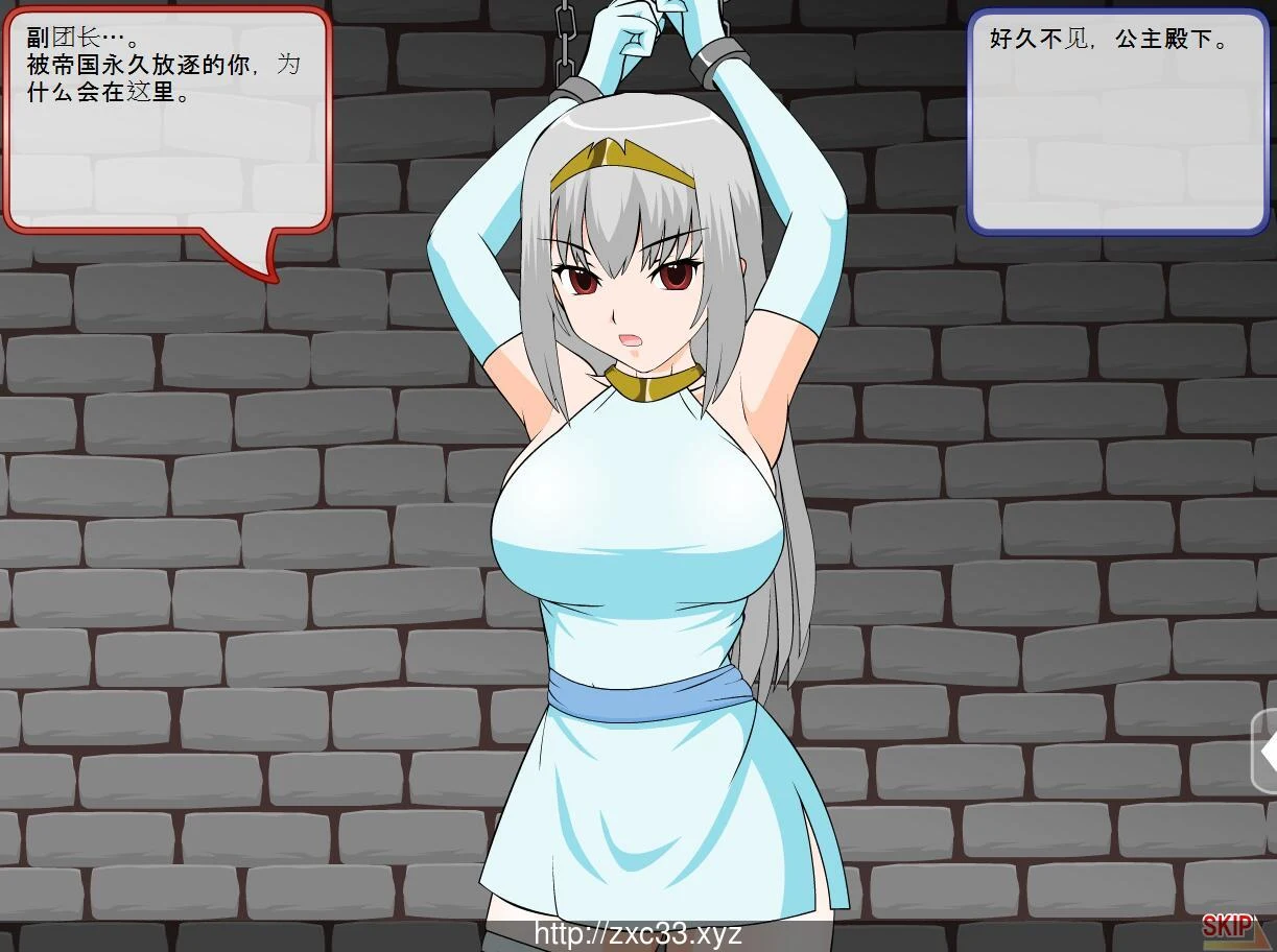 汉化步兵版【50M】/存档付+攻略 限制审问：皇女伊莉娜
