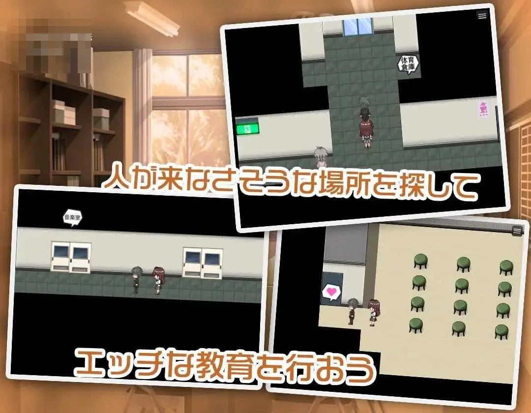 JK-純潔少女教育課程- AI汉化版 [PC-RPG游戏] [400M] (RPG/汉化/成长教育/JK)