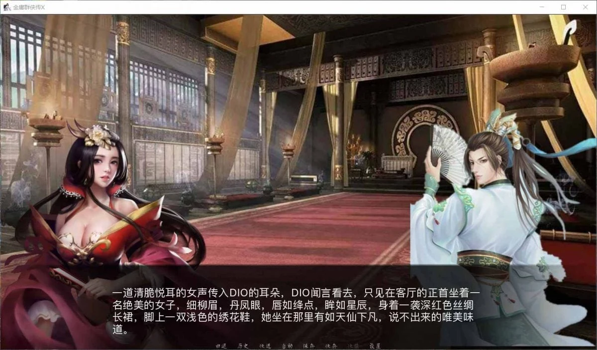 【武侠SLG/中文/动态国语CV】金庸群侠传X：Renpy重制中文版 V0.5【PC+安卓/4月更新/9G】 畅玩游戏 预览第3张