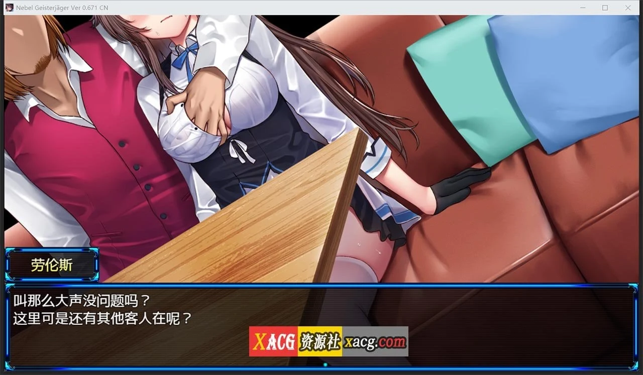 【神作RPG/中文/高能NTR】除灵猎人：N.G.J Ver0.672 官中步兵赞助版【新作/1G】 畅玩游戏 预览第7张