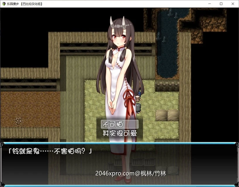 乐园漫步~楽園歩きのリフレイン精翻汉化版!【新汉化/全CV/1.3G】 畅玩游戏 预览第8张-XACG动漫资源社——中文ACG动漫游戏社区