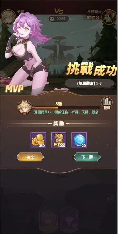 【中文手游/ARPG动作】終末聖女【安卓】 手游专区 预览第13张