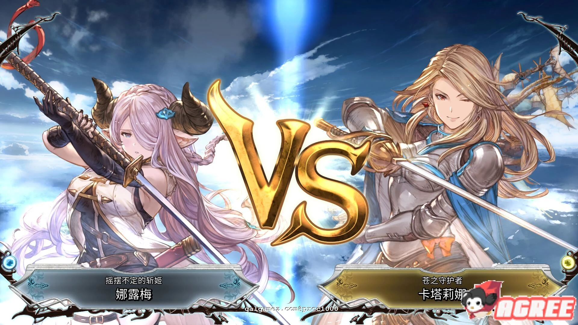 【ACT/中文/2.5D】碧蓝幻想 Versus 1.31 官方中文エロ步兵魔改版【7G】 畅玩游戏 预览第2张