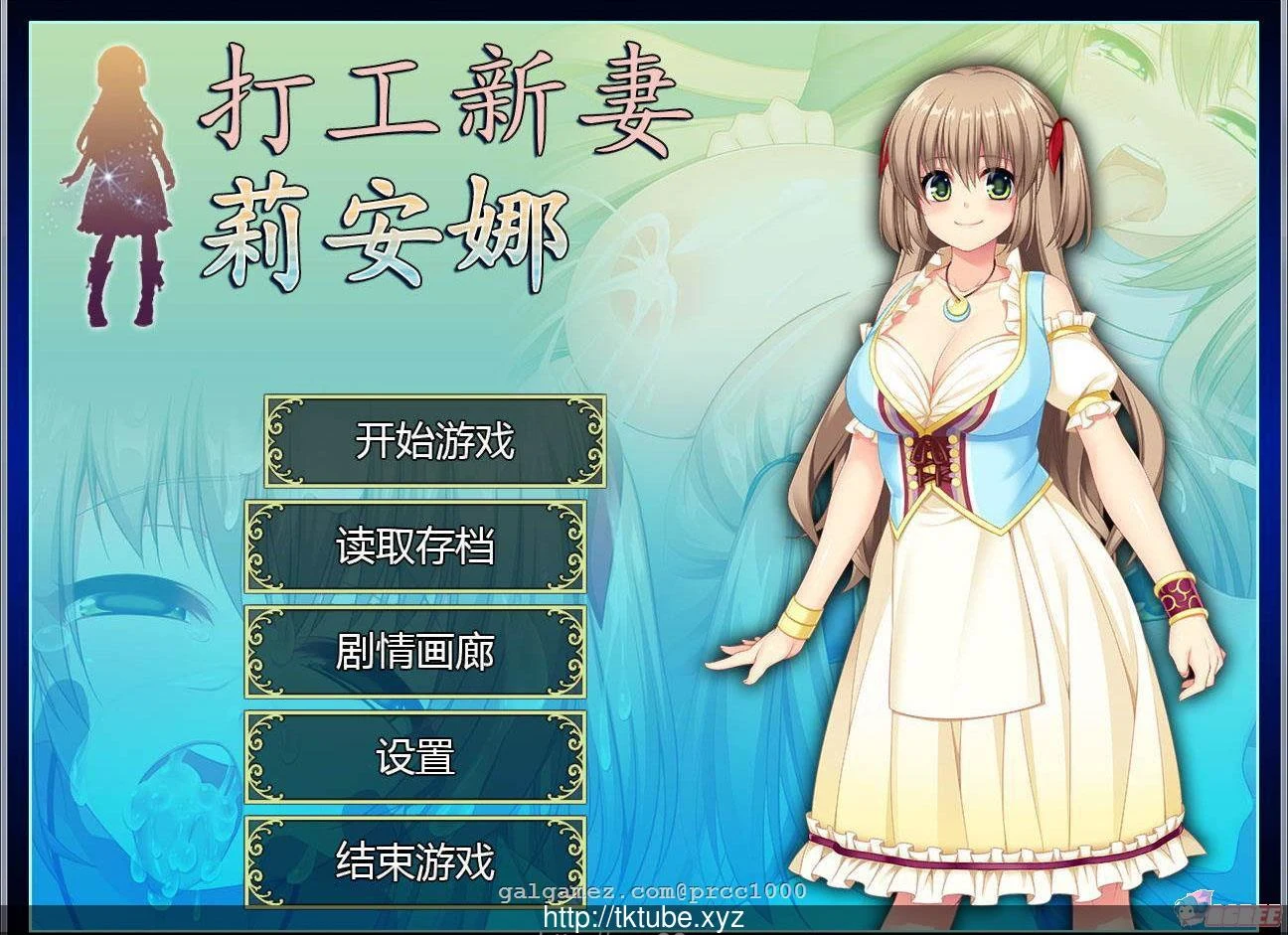 打工新妻安娜 日式RPG/NTR精品汉化 STEAM官方中文步兵版 全CG存档 700M
