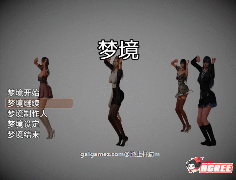 梦境外传 V0.2 [PC+安卓/中文版] 8G 国产RPG动态语音