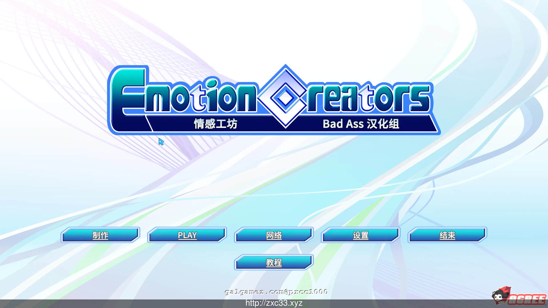 情感工坊V1.17整合汉化版【3D创造/可联网】全MOD付服务器[3G]
