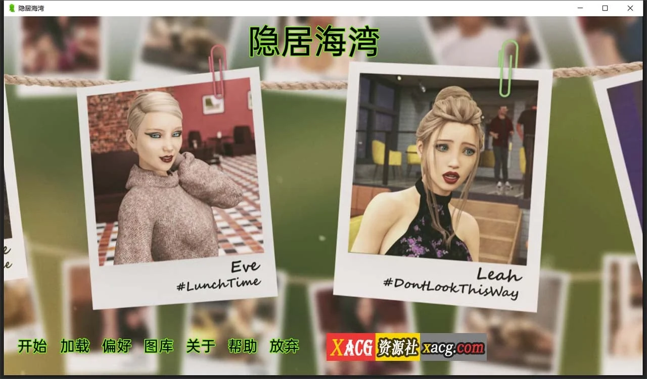 隐居海湾 V0.24.1 精翻汉化版 [欧美SLG] /动态/ PC+安卓 4G