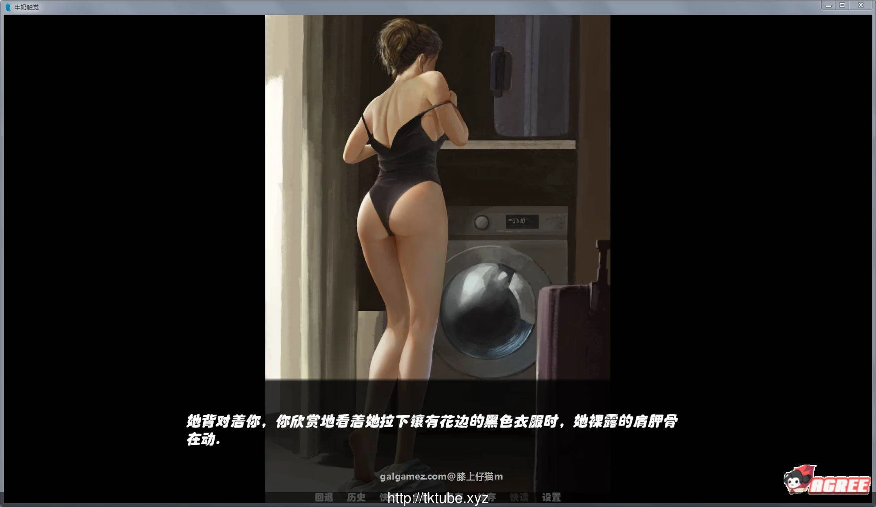 【欧美SLG/汉化/超精美】牛奶触觉 Ver1.50 汉化版+CG画廊全开【更新/PC+安卓/2.7G】 畅玩游戏 预览第4张