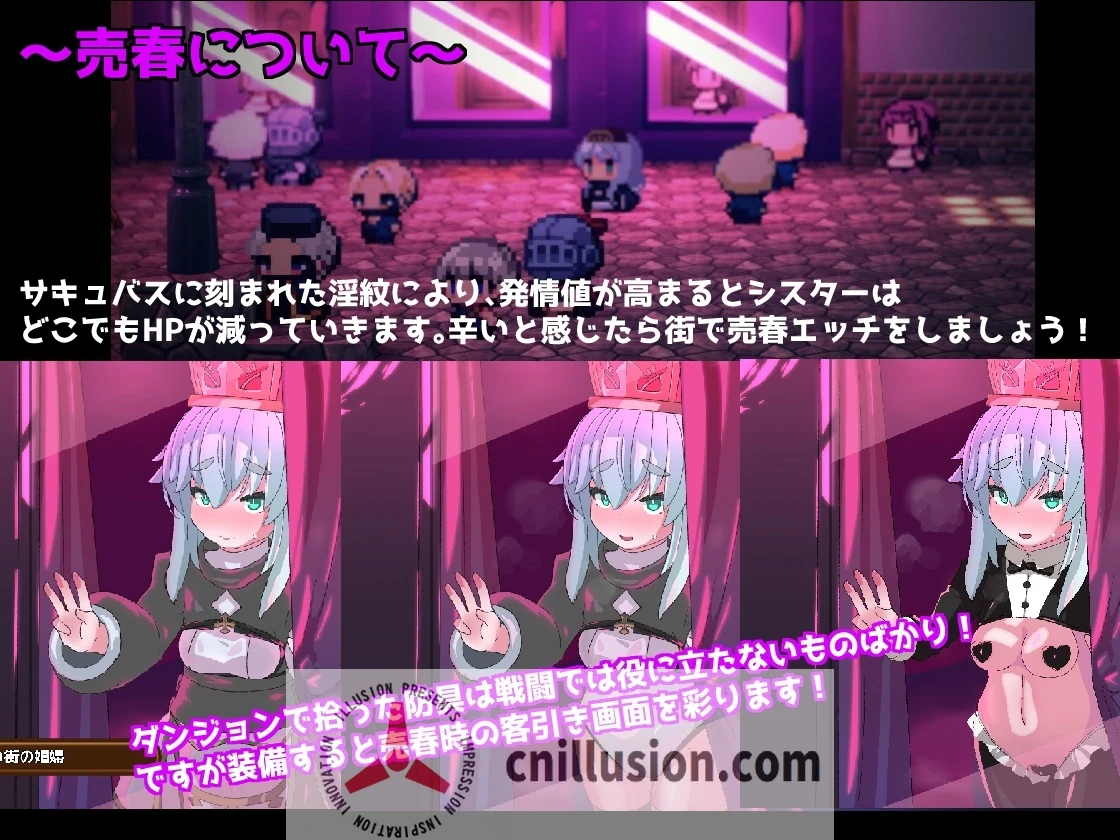 【魔物娘ACT/汉化】PINK LIGHT 淫辱色情陷阱地牢/PINK LIGHT 淫辱エロトラップダンジョン Ver1.12 AI汉化版【1.1G】【微云网盘