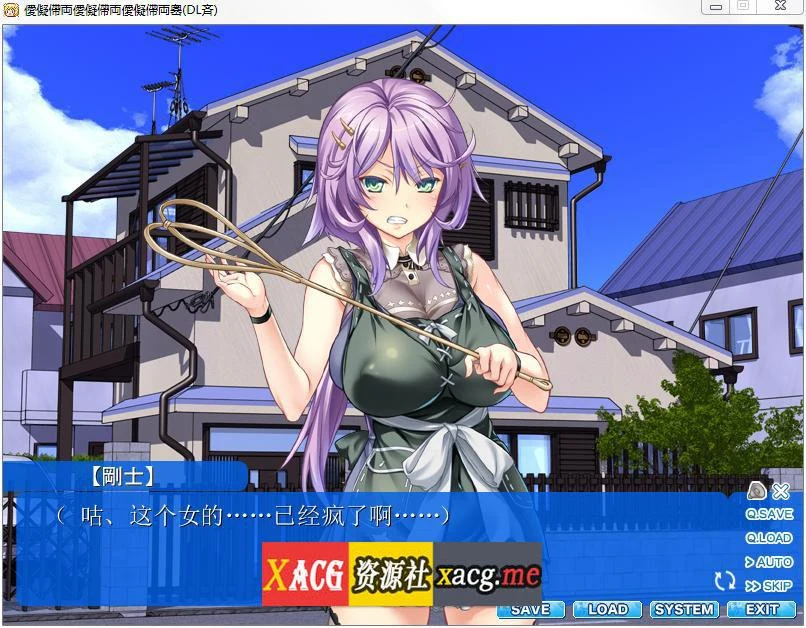 【黑暗向SLG/新作】 强-暴-强-暴-强-暴-惨！最新汉化硬盘破解版/全CG存档[全CV/1.1G] 畅玩游戏 预览第10张