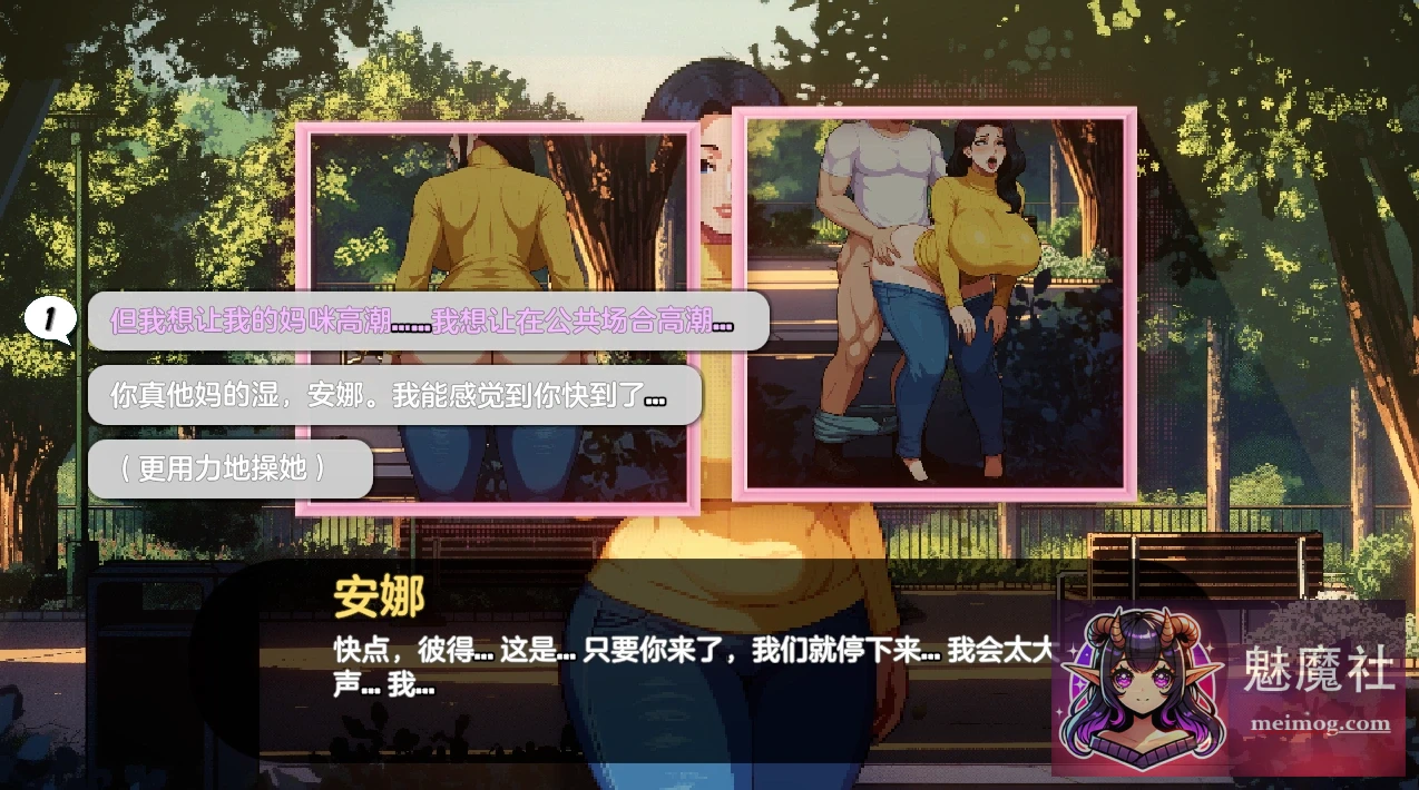[精品SLG/动态/汉化/更新]造星物语 造星者物语 [Starmaker Story] [v1.8E AI汉化版] [PC][FM/百度/2.6G]