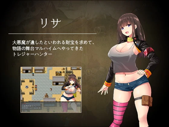 【RPG/汉化】丽莎和淫魔古丽莫娃 精翻汉化版+CG【1G/百度】 畅玩游戏 预览第10张