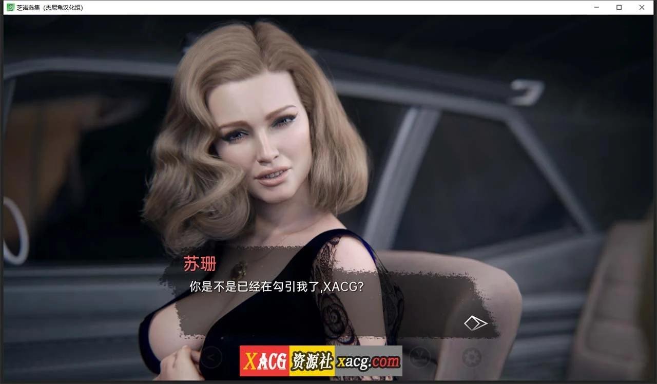 【欧美SLG/汉化/动态】芝诺选集 V0.2.9.7 精翻汉化版【PC+安卓/4G】 畅玩游戏 预览第13张