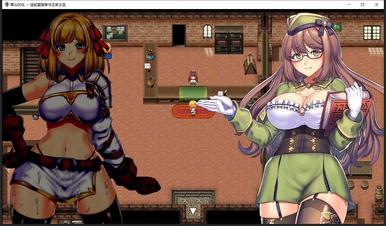 【爆款大作RPG/汉化】淫欲冒险者与王家之血 空白精翻破解版【PC+安卓/2G】 畅玩游戏 预览第3张-XACG动漫资源社——中文ACG动漫游戏社区 【爆款大作RPG/汉化】淫欲冒险者与王家之血 空白精翻破解版【PC+安卓/2G】 畅玩游戏 预览第3张