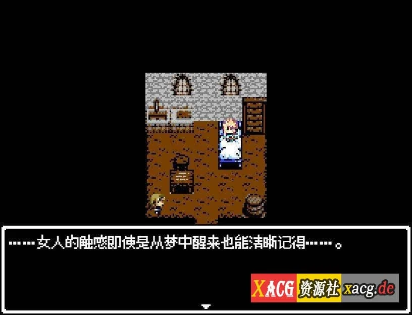 【RPG/汉化/像素风】勇气物语 ブレイブストーリー 完整精翻汉化版【300M】 畅玩游戏 预览第3张