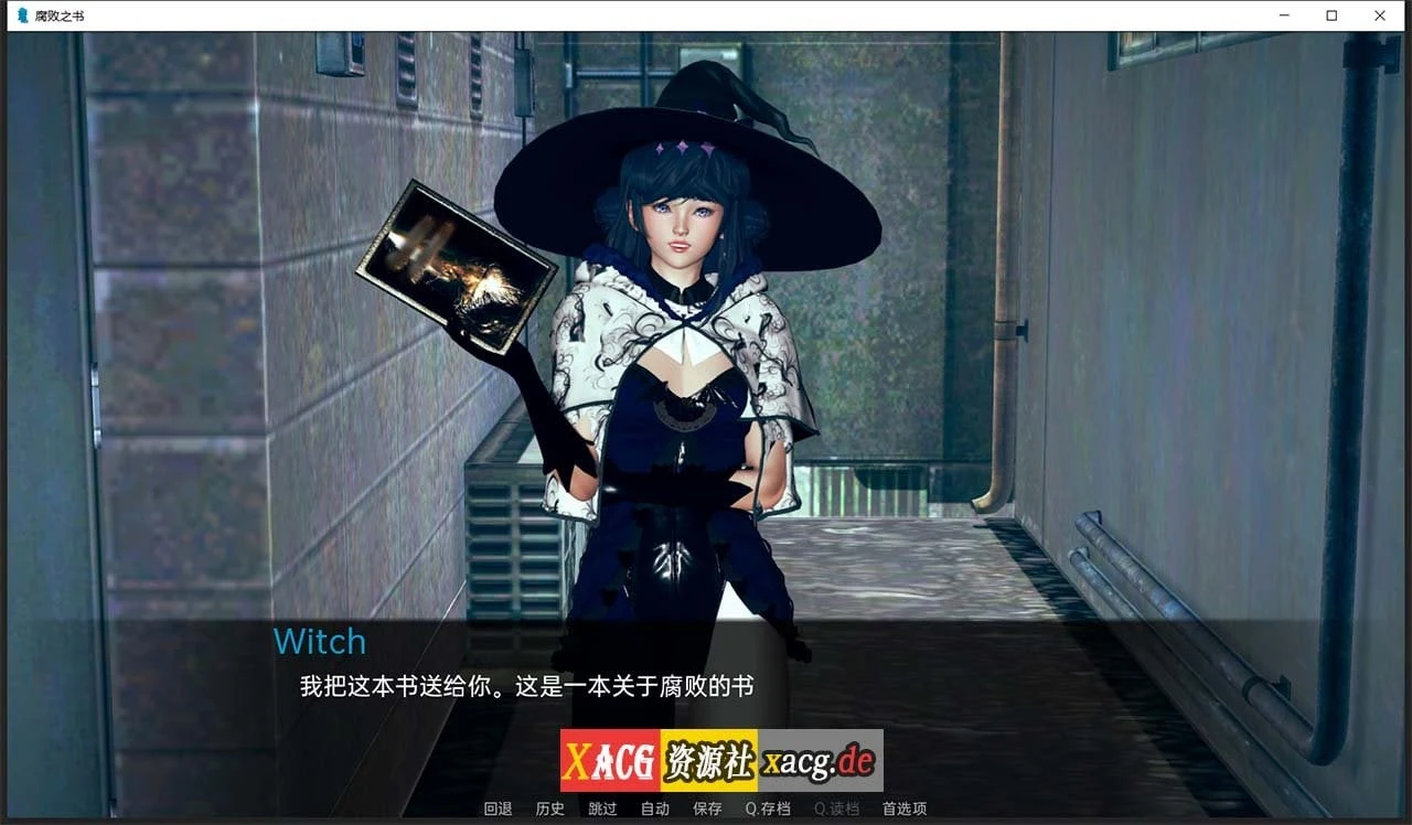 【亚洲风SLG/汉化】腐败之书 Book of Corruption V0.45 【PC+安卓/3G】 畅玩游戏 预览第7张