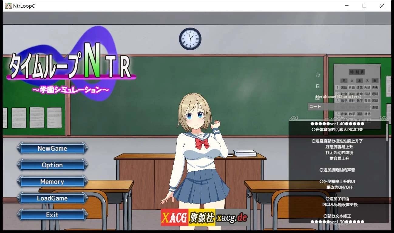 情感循环 NtrLoopC V1.4 DL官方中文版 【绿帽养成SLG/官中/动态】 【2.17G/7月更新】