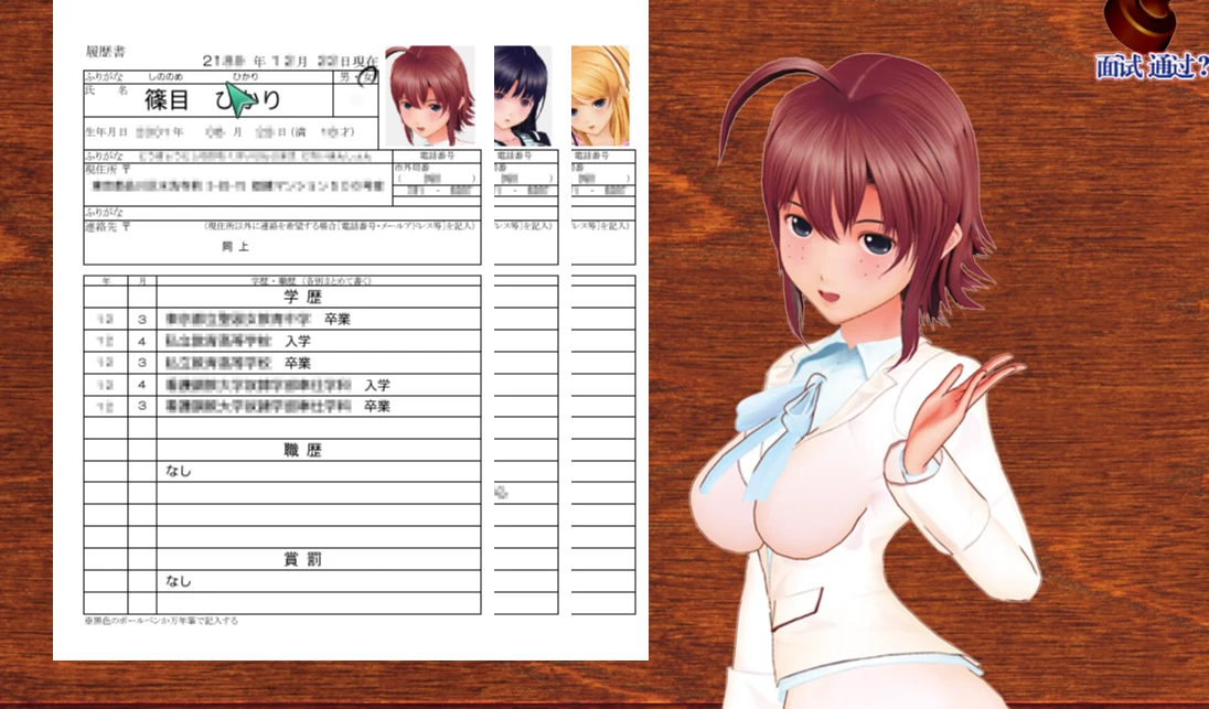 3D自由互动型汉化SLG【2.18G】身体契約書/FULLTIME版/中文版[全动态]
