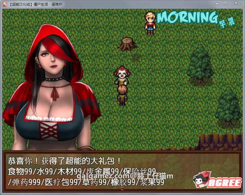 欧美RPG/汉化 僵尸生活2 V1.22 完整精翻版 [650M]（超能） 更新