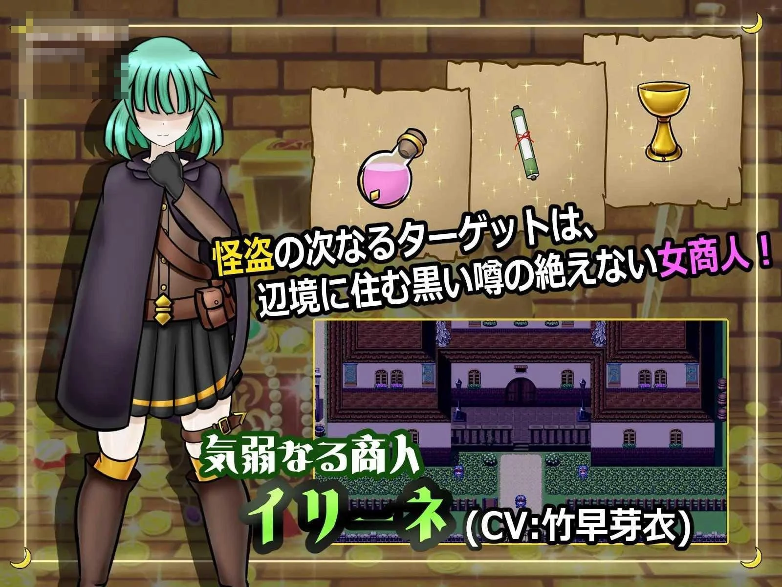 扶她女怪盗娜塔莉亚 ～玷污白美的榨精陷阱～ 〔AI汉化〕【RPG】〔1.11G〕【pc】〔百度云/FM〕