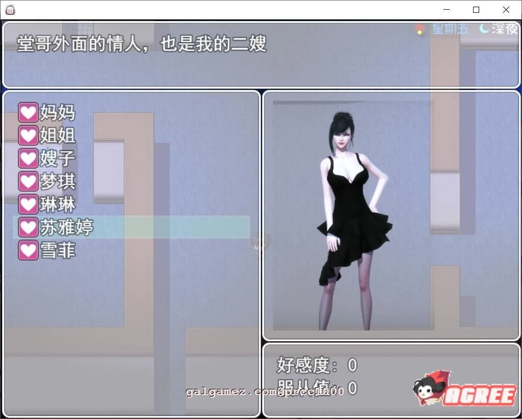 【国产RPG/中文/全动态】时空旅行 V2.50 官方中文版【PC+安卓/6G/更新】 畅玩游戏 预览第4张