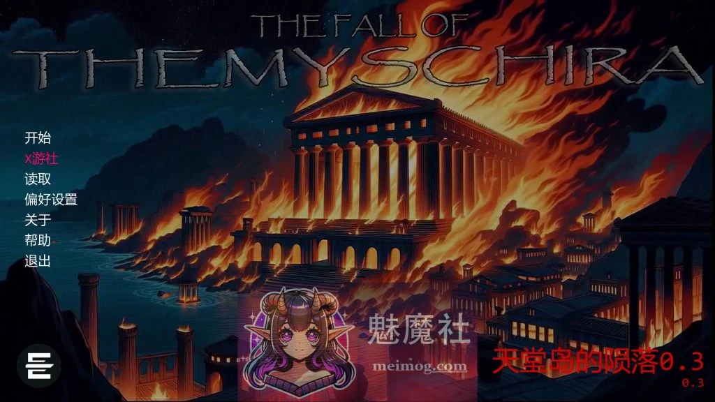 天堂岛的陨落 v0.3 AI汉化 [PC-SLG游戏] [动态/汉化/SLG] (799M) [WY/FM]