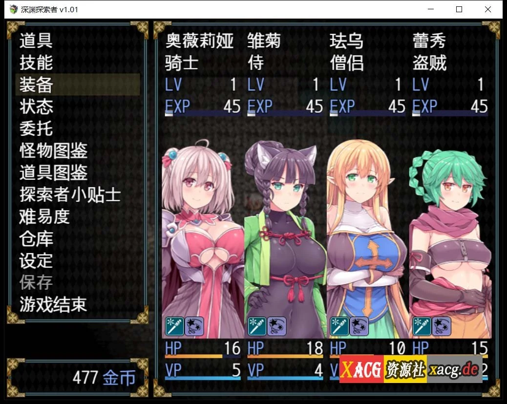 【探索RPG/中文】深渊探索者：向着更深处的黑暗 STEAM官方中文步兵版【新作/CV/1.5G】 畅玩游戏 预览第6张