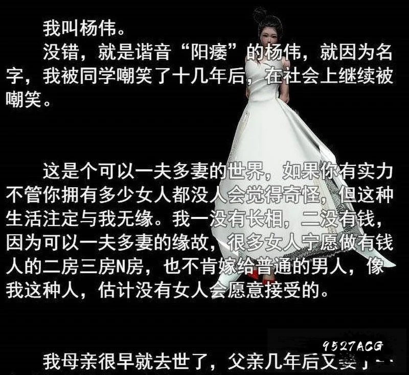 【国产RPG/动态】 猎色人生之屌丝猎艳记 V2.1中文完结封箱作弊修复版+全CG【4G】 畅玩游戏 预览第2张