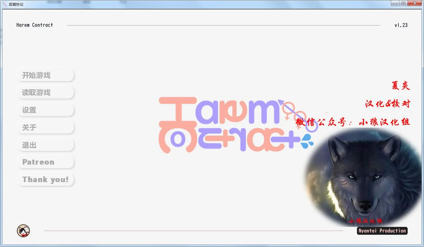 欧美SLG新作/精翻汉化版 队伍协议V1.23 [PC+安卓] 动态CG（1.2G）