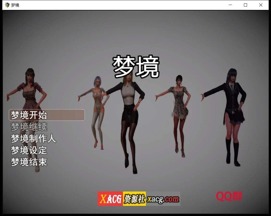 梦境外传 空白破解版 [国产RPG/动态语音] 3G