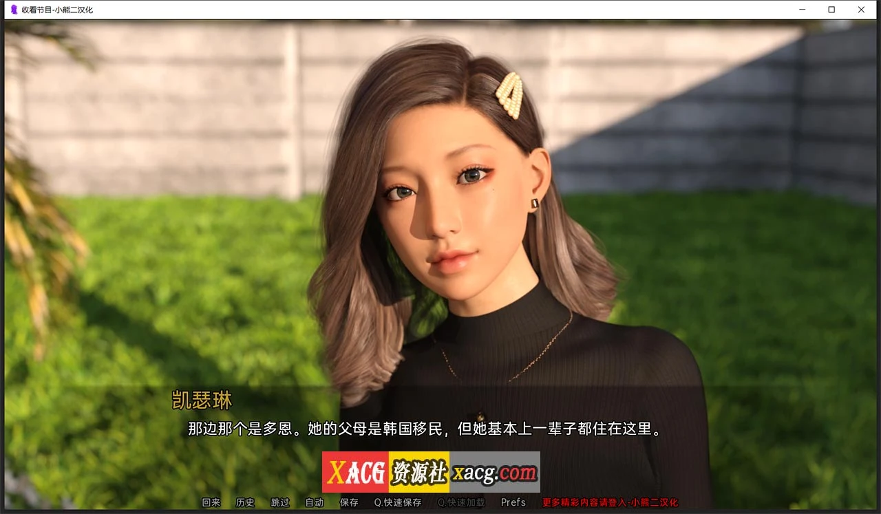 【欧美SLG/汉化】收看节目 ep.2 part1 精翻汉化版【PC+安卓/1G/新作】 畅玩游戏 预览第3张