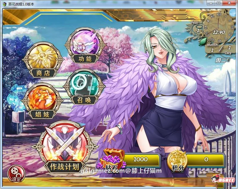 百花战姬预览4