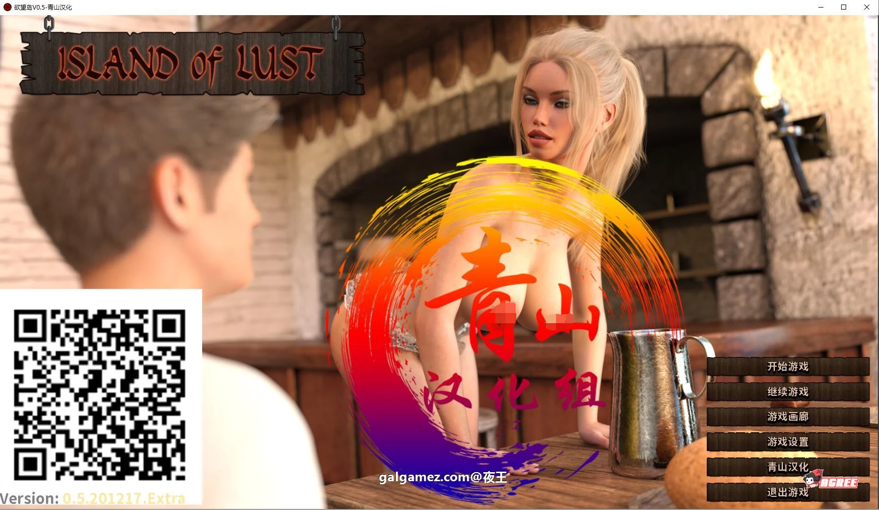 幻想岛V0.6 精翻汉化版【新汉化/PC+安卓/2G】[角色养成大作/汉化/极品动态]