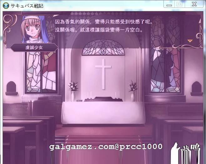 【战棋SRPG/中文/动态CG】魅魔战纪：官方中文版+存档 {更新至8章汉化}【更新/1.2G】 畅玩游戏 预览第3张