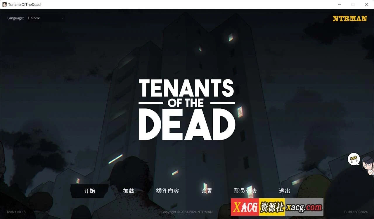 日系SLG【官中/动态】丧尸房客Tenants of the Dead V1.01新作版 /情感MAN/ 2.8G