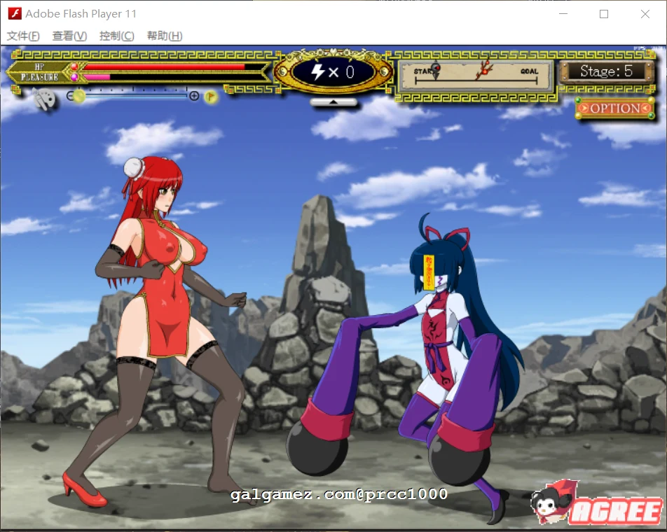 【ACT/全动态】功夫少女！Kung fu Girl Ver1.04 DL 完整正式版+全系列作品/密匙【更新/650M】 畅玩游戏 预览第5张
