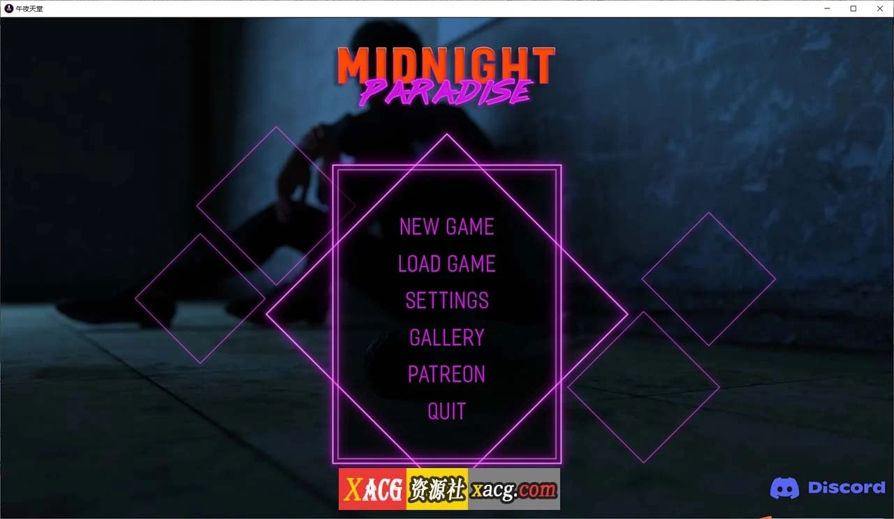 午夜天堂 汉化版 V0.25 [欧美SLG]（动态/全CG）PC+安卓 大更新