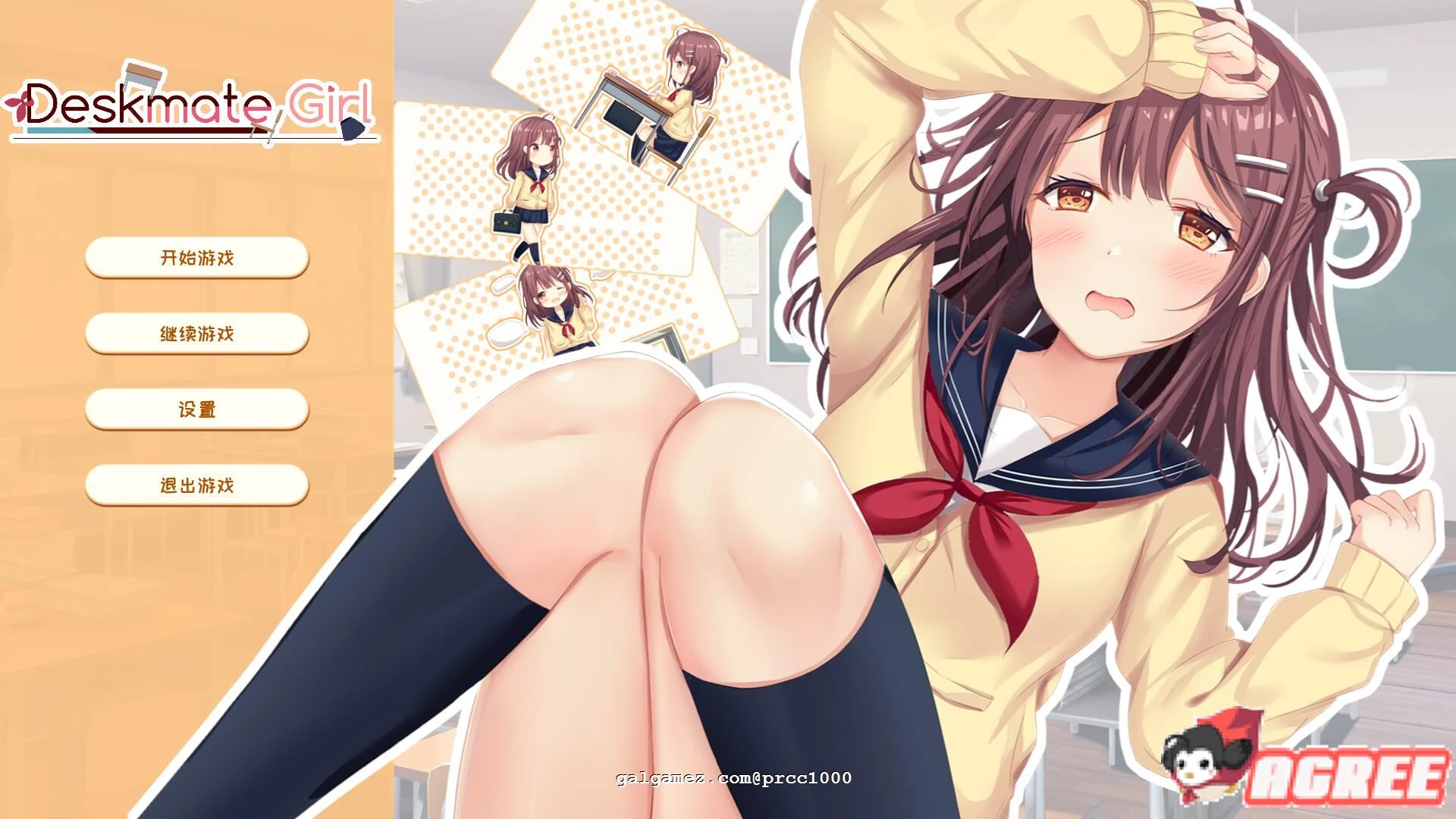 邻桌女同学 Deskmate Girl [官方中文步兵版] 【养成SLG】