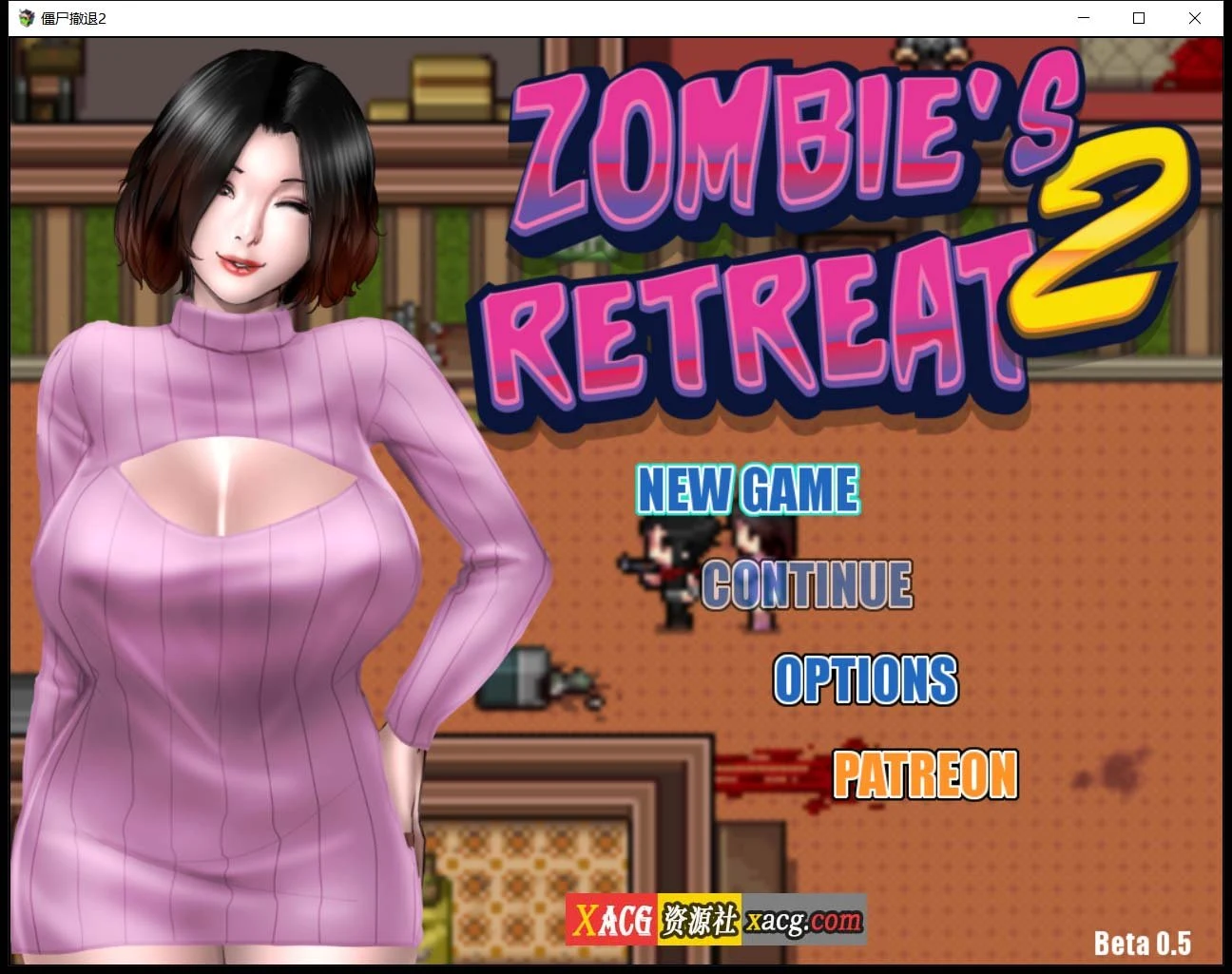 神作RPG动态汉化版 僵尸生活2：进退维艰 V0.5.1 精翻版 [PC+安卓] 新作/1G