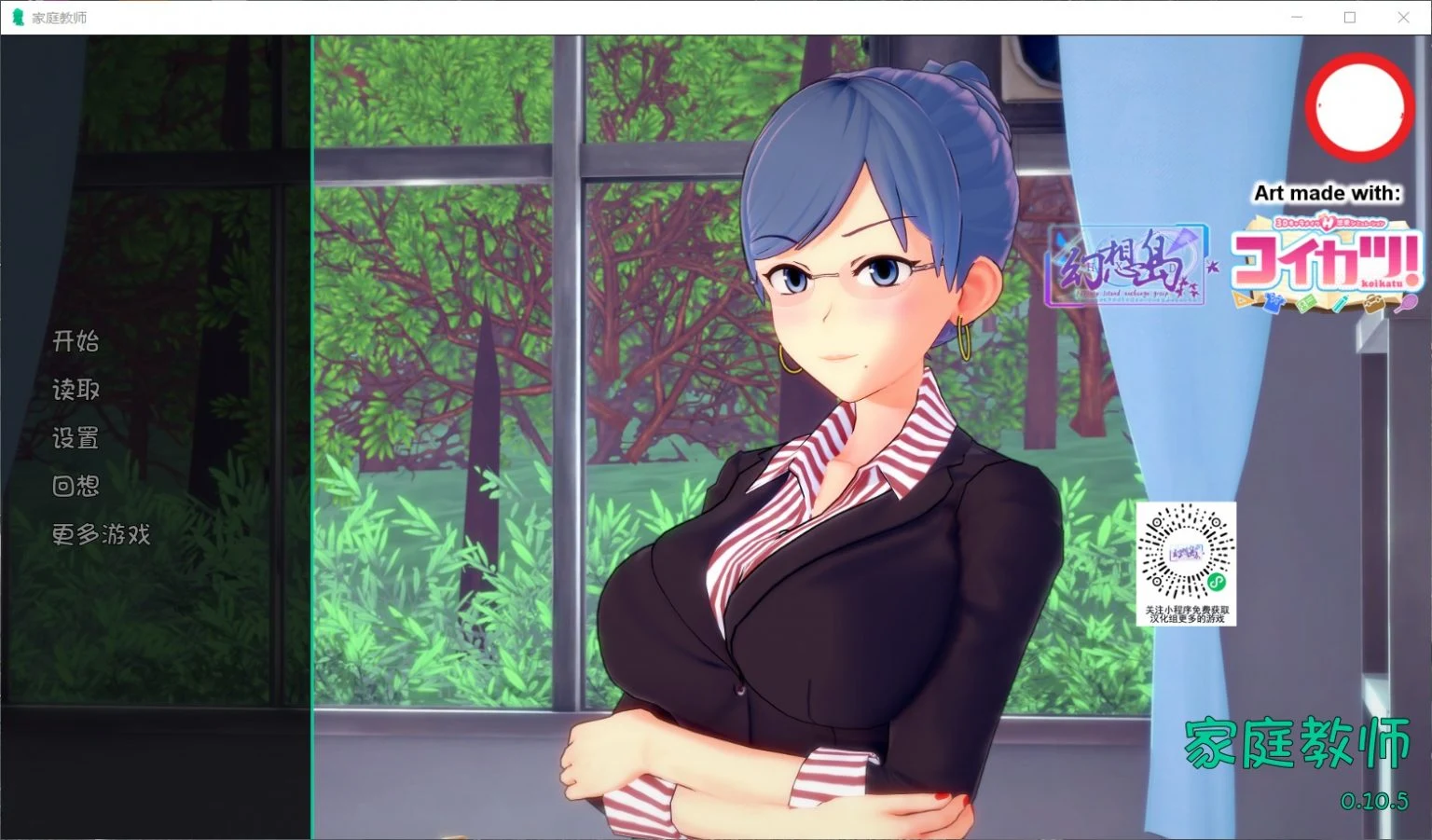 HS Tutor 家庭教师 V0.10.5 [欧美SLG] [汉化] [更新] PC+安卓 全CG 动态版 (5G)