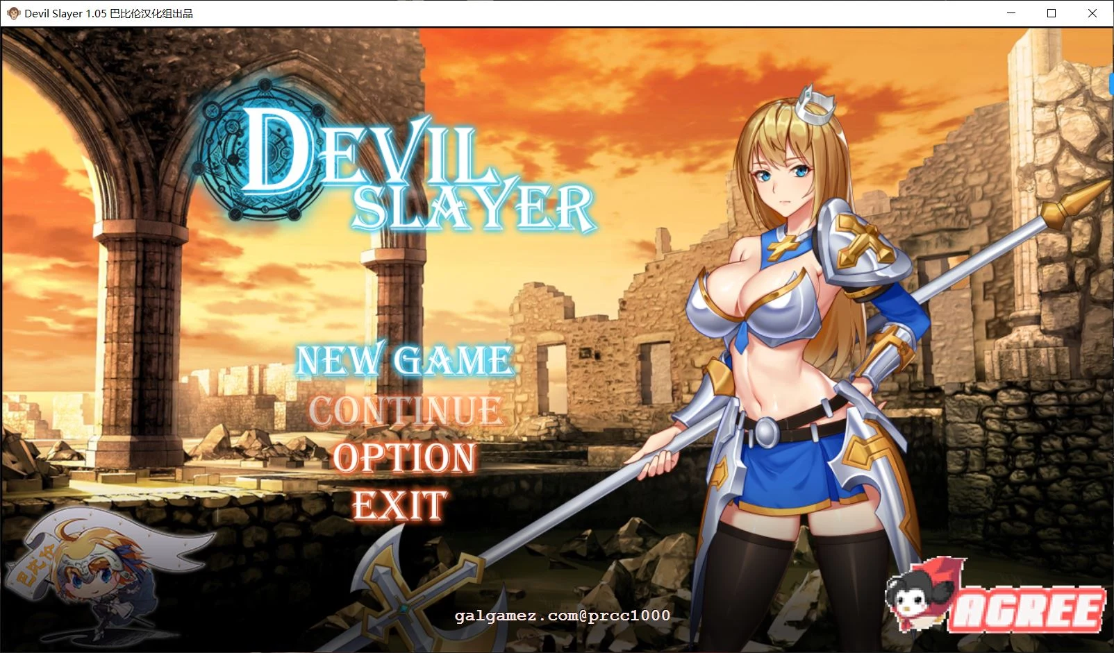 恶魔追猎者 Devil Slayer 精翻汉化版 [RPG/汉化/全动态] {1G/新汉化/全CV}