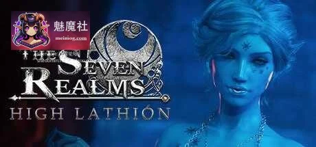 七界：拉菲恩圣地 The Seven Realms: High Lathión [PC+安卓+Mac] (SLG/官中/动态) [10.4G/百度云/FM]