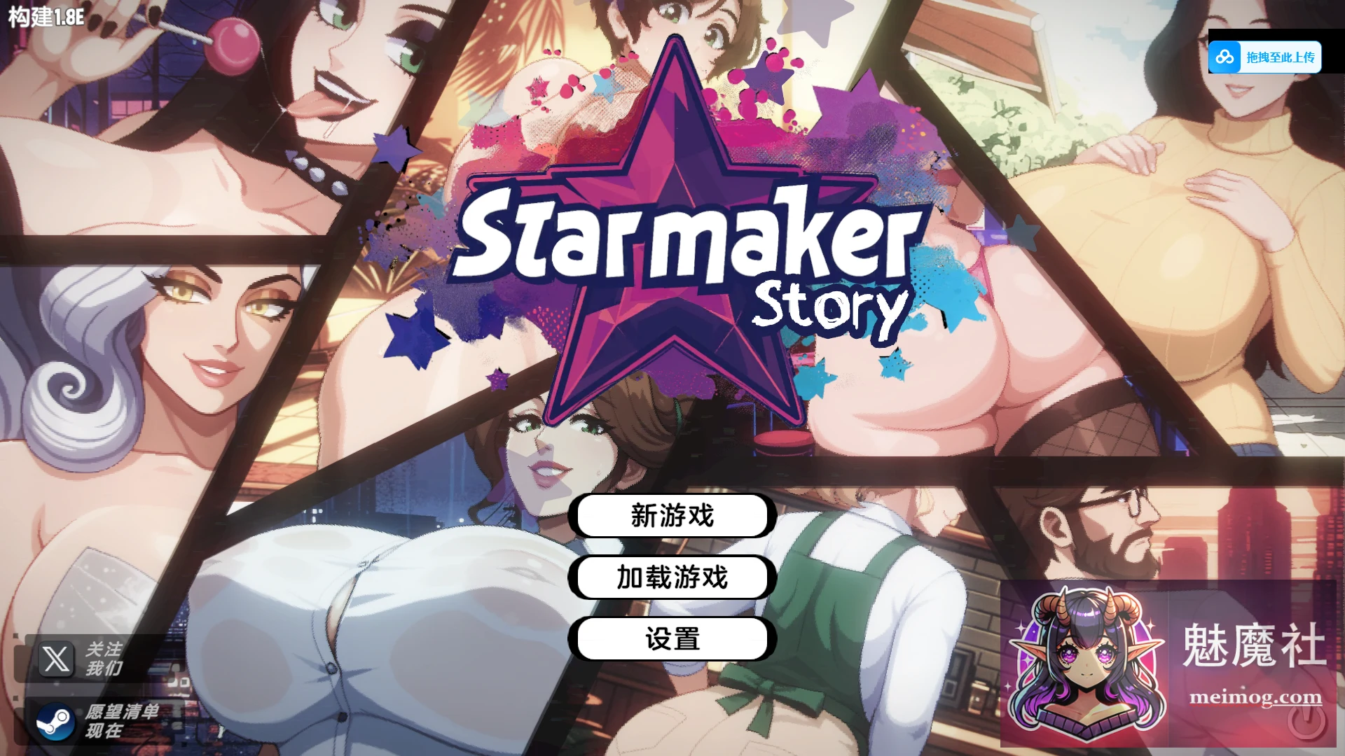 造星物语 Starmaker Story v1.8E AI汉化版 / 动态SLG精品更新 / [PC] 2.6G [FM+百度] [官中]