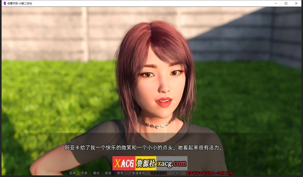【欧美SLG/汉化】收看节目 ep.2 part1 精翻汉化版【PC+安卓/1G/新作】 畅玩游戏 预览第4张