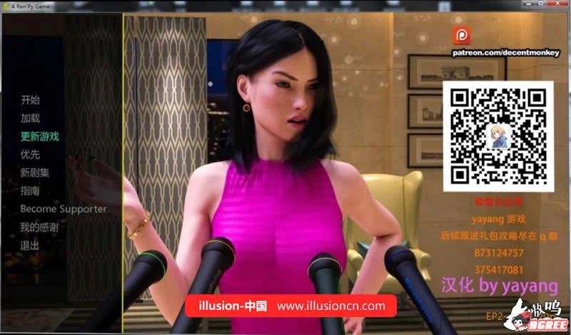 时尚女王莫妮卡大冒险第二季V0.9 PC+安卓完整汉化版 [欧美ADV/汉化/双版本/5G]