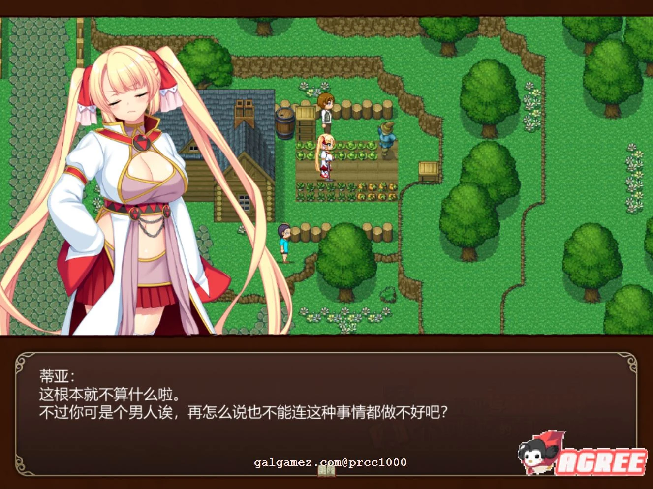 【超大作RPG/中文/步兵】魔导士蒂亚与不可思议的大图书馆 官方中文步兵版【全CV/2G】 畅玩游戏 预览第12张-XACG动漫资源社——中文ACG动漫游戏社区 【超大作RPG/中文/步兵】魔导士蒂亚与不可思议的大图书馆 官方中文步兵版【全CV/2G】 畅玩游戏 预览第12张