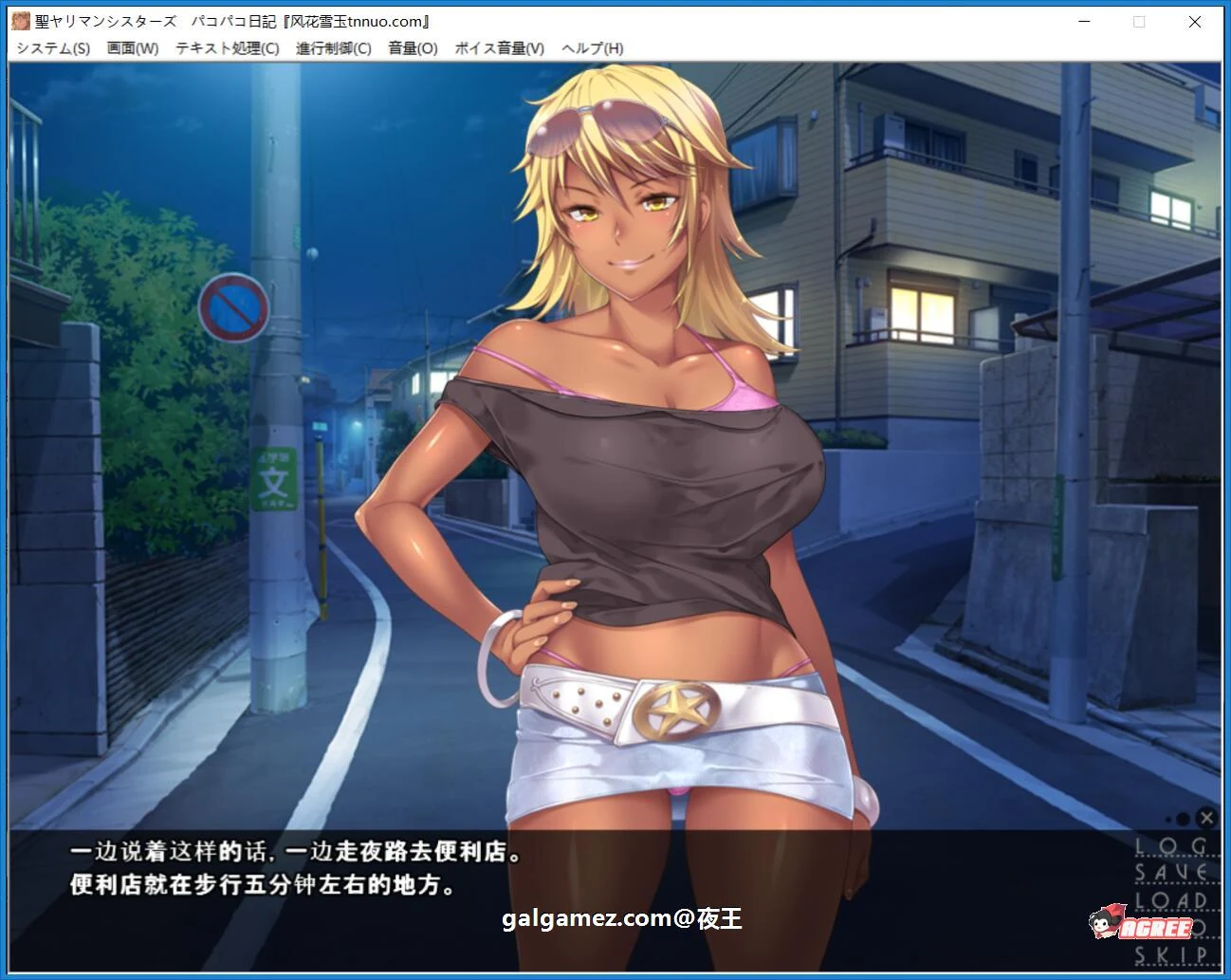 【ADV拔作/汉化】小恶魔双胞胎姐妹的合宿日记 云汉化版+CG+动画汉化版【PC+安卓模拟器/1G】 畅玩游戏 预览第8张-XACG动漫资源社——中文ACG动漫游戏社区 【ADV拔作/汉化】小恶魔双胞胎姐妹的合宿日记 云汉化版+CG+动画汉化版【PC+安卓模拟器/1G】 畅玩游戏 预览第8张