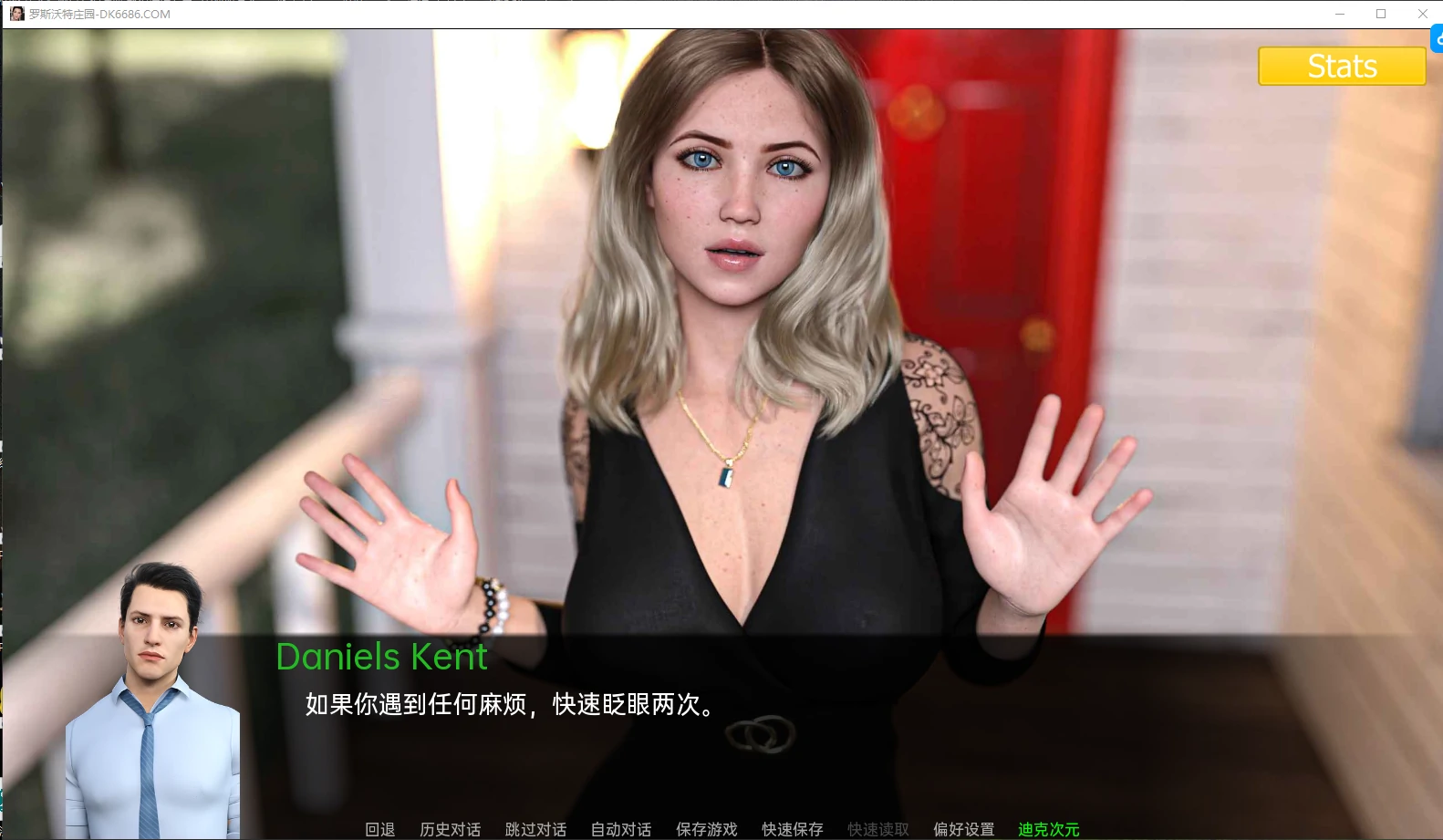 玫瑰水庄园 Rosewater Manor Ep.4 精翻汉化版 / 欧美SLG·动态·官中 / [PC+安卓] 1.5G
