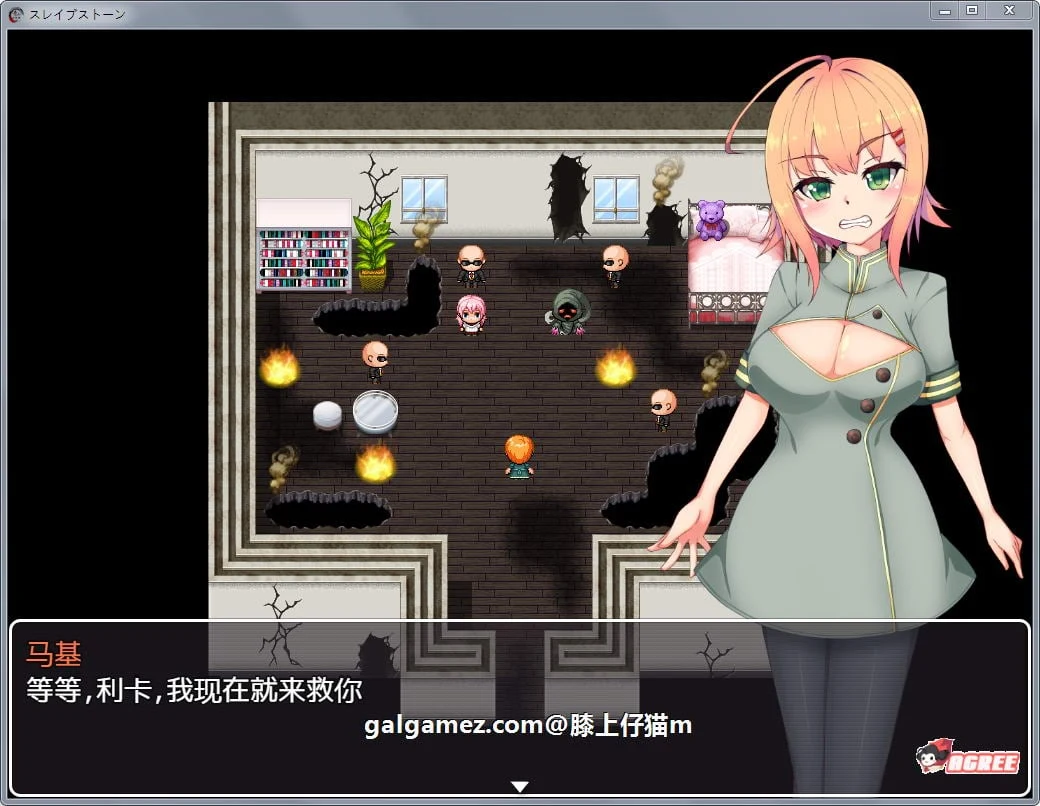 【探索RPG/汉化】奴隶魔石：SlaveStone！汉化完结作弊版+全CG存档【新汉化/400M】 畅玩游戏 预览第4张